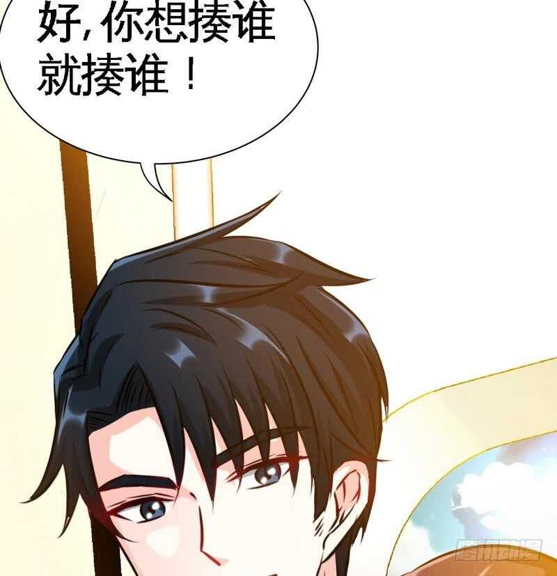 第100话 古老之贵族(1/3)-第99话