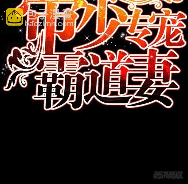第100话 古老之贵族(1/3)-第99话