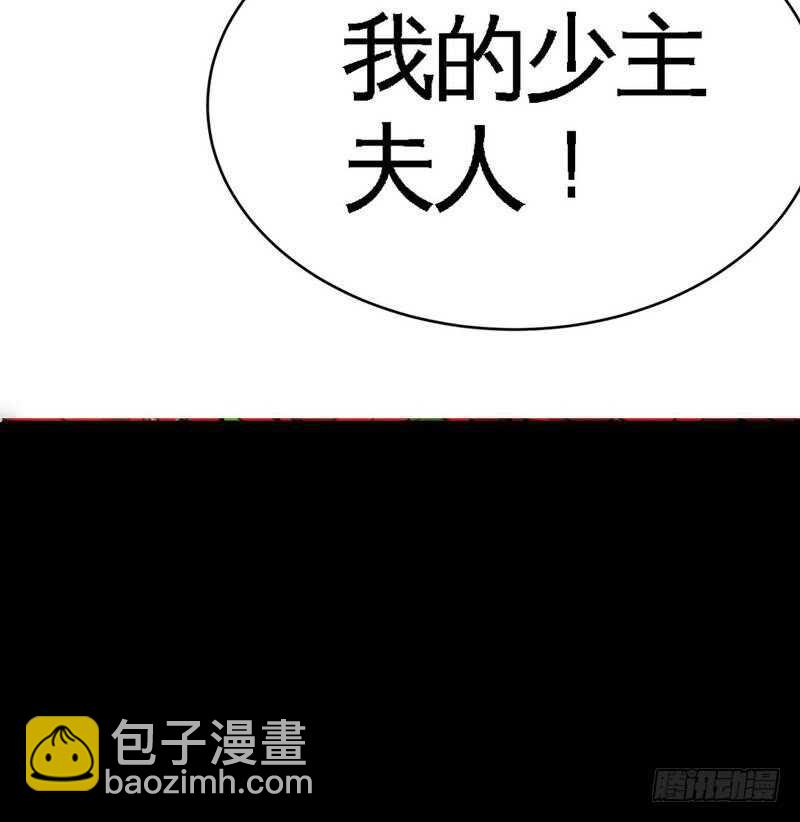 第102话 花园遇刺(1/3)-第101话