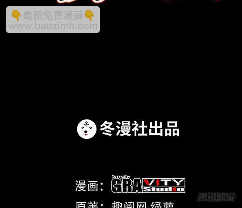 第102话 花园遇刺(1/3)-第101话
