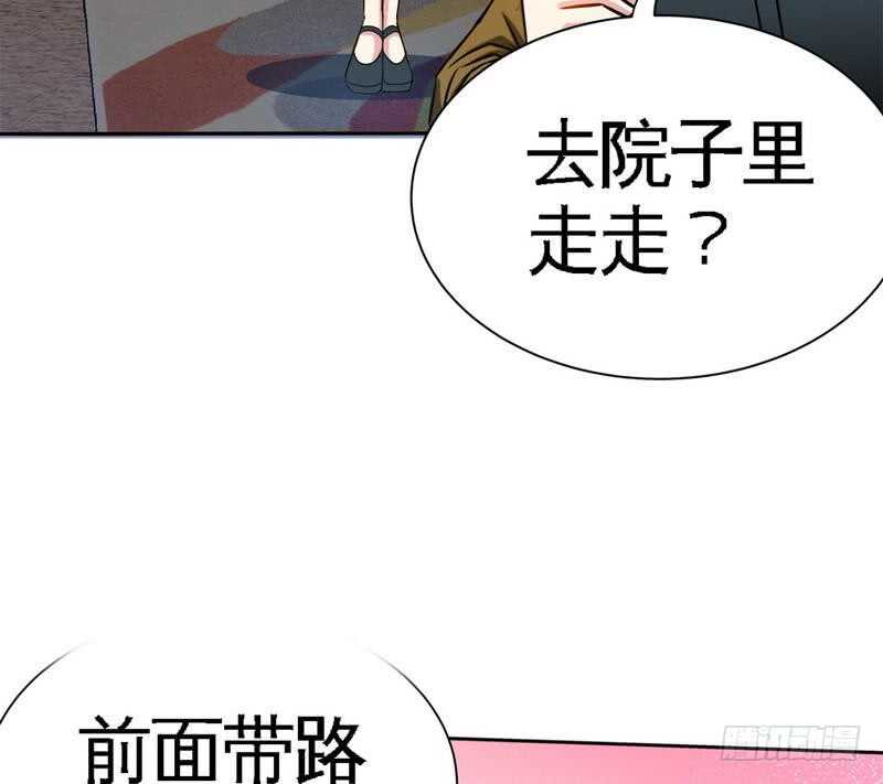 第102话 花园遇刺(1/3)-第101话