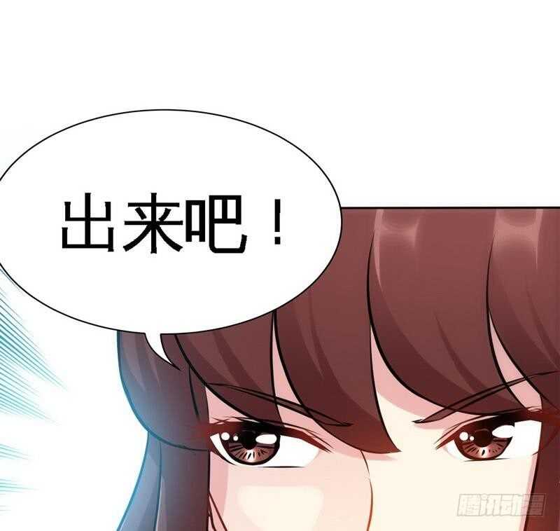 第102话 花园遇刺(1/3)-第101话