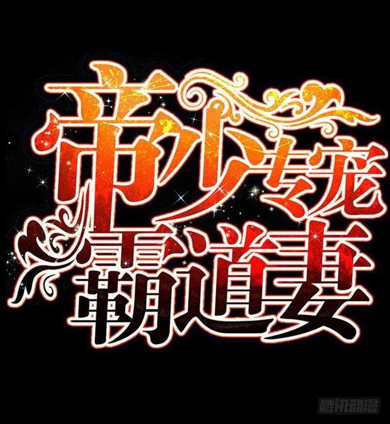 第103话 马莹的诱惑(1/3)-第103话
