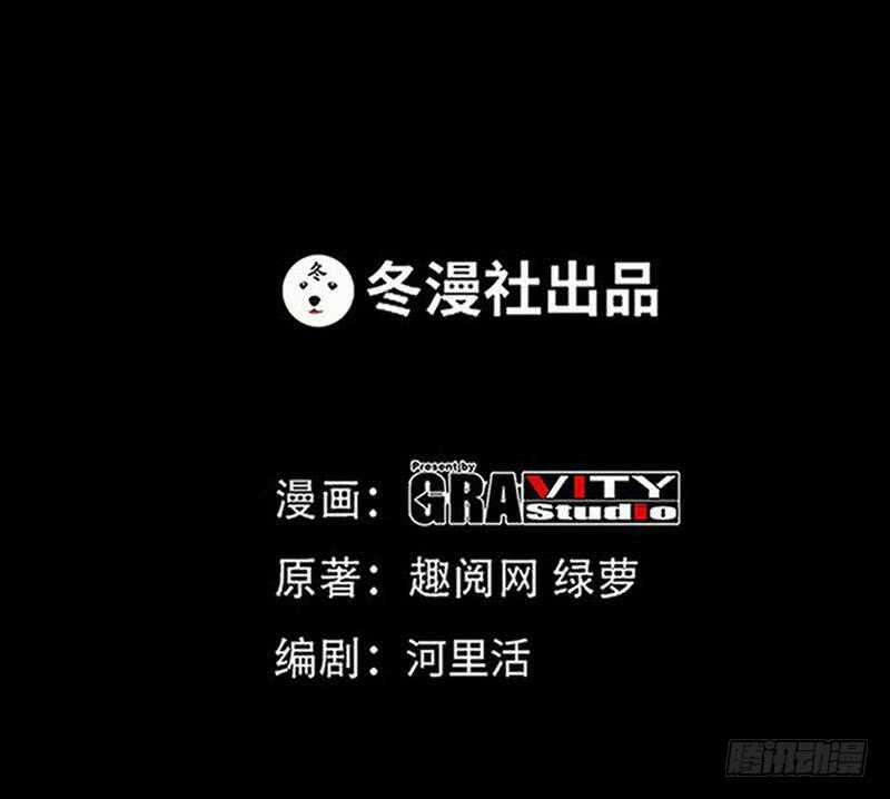 第103话 马莹的诱惑(1/3)-第103话