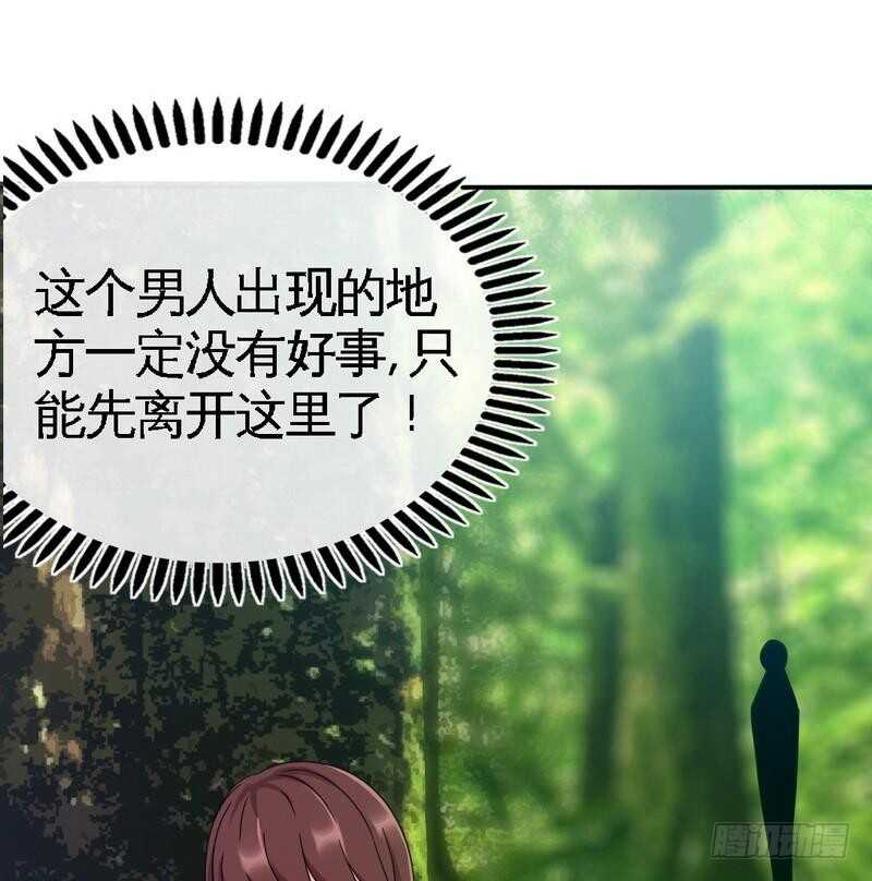 第103话 马莹的诱惑(1/3)-第103话