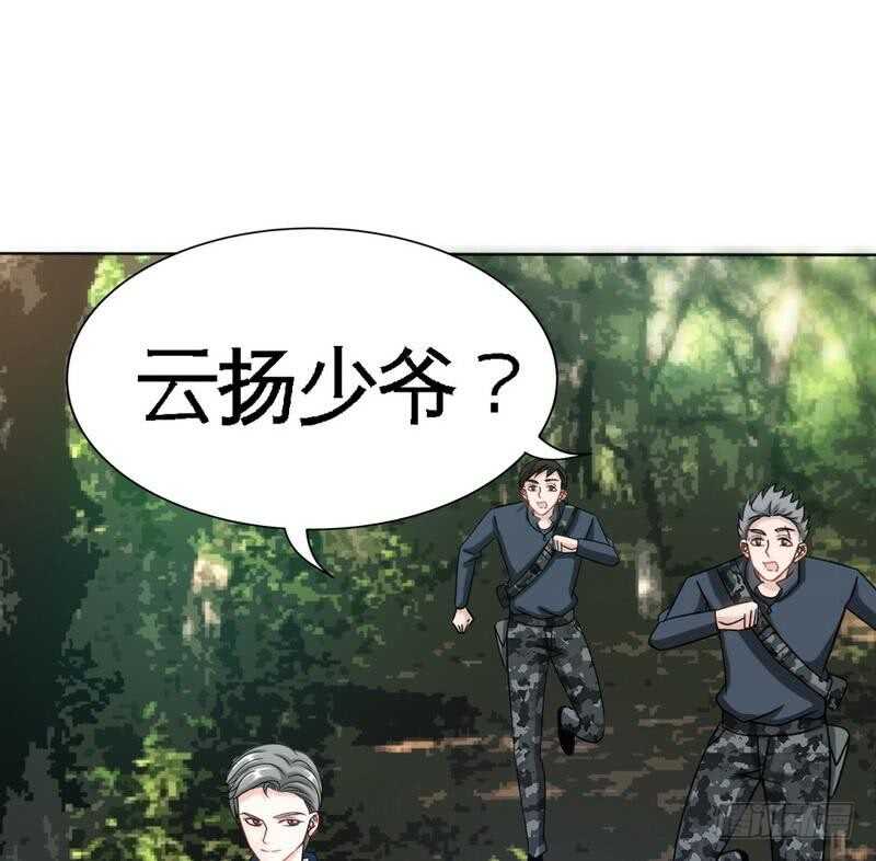 第103话 马莹的诱惑(1/3)-第103话