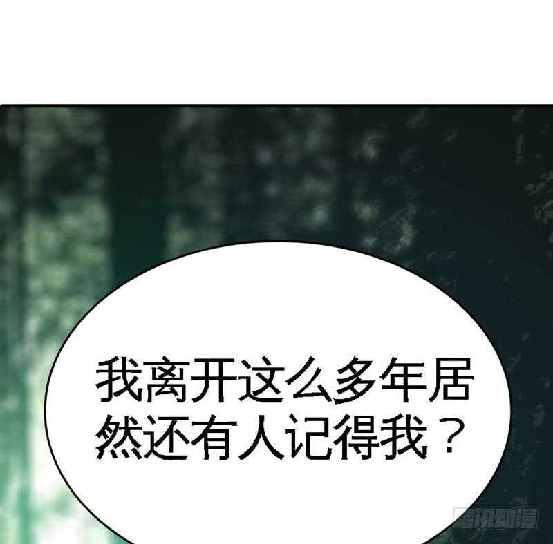 第103话 马莹的诱惑(1/3)-第103话