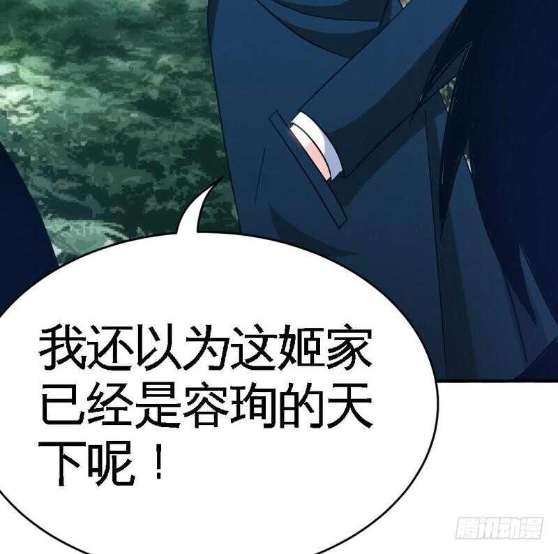 第103话 马莹的诱惑(1/3)-第103话
