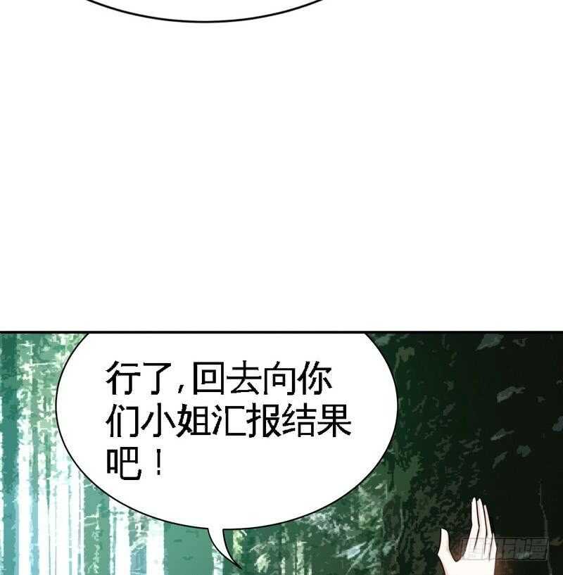 第103话 马莹的诱惑(1/3)-第103话