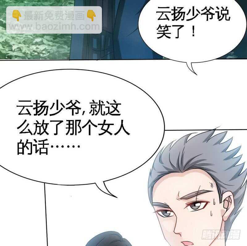 第103话 马莹的诱惑(1/3)-第103话