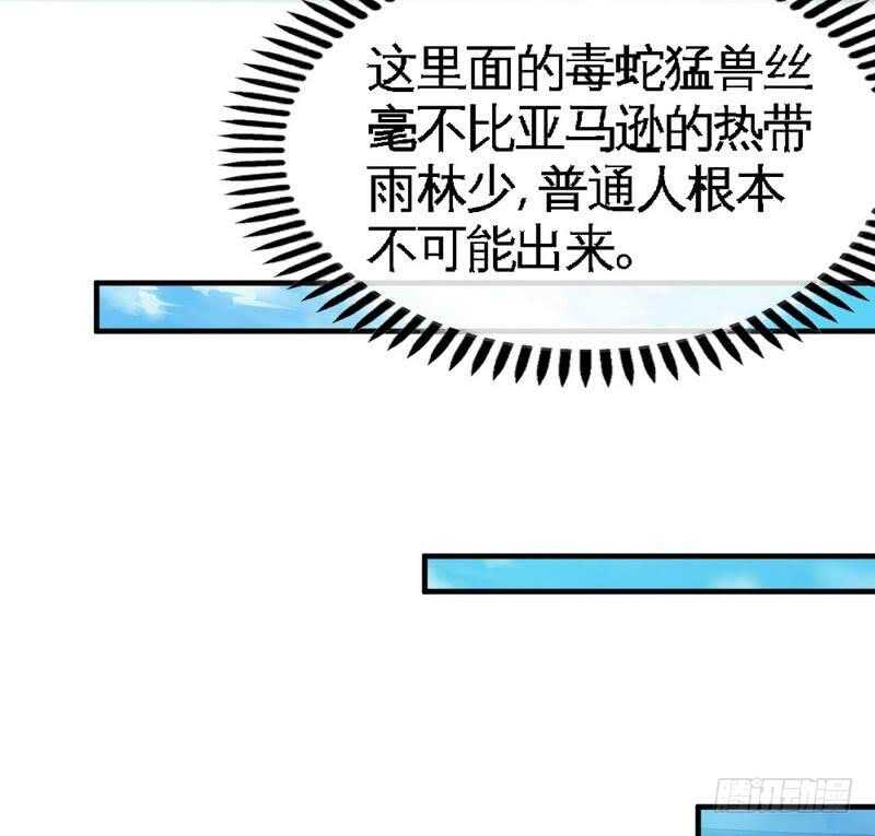 第103话 马莹的诱惑(1/3)-第103话