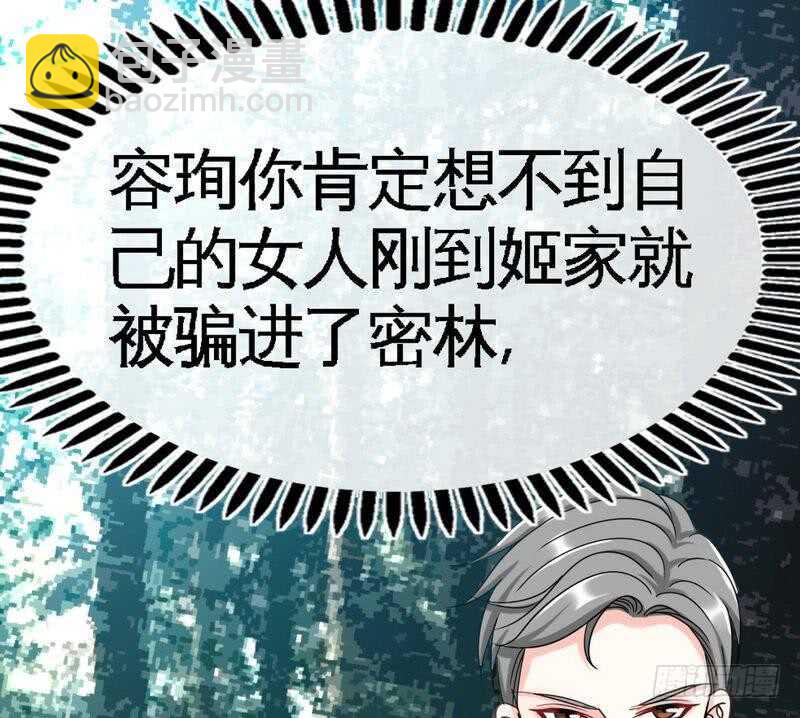 第103话 马莹的诱惑(1/3)-第103话