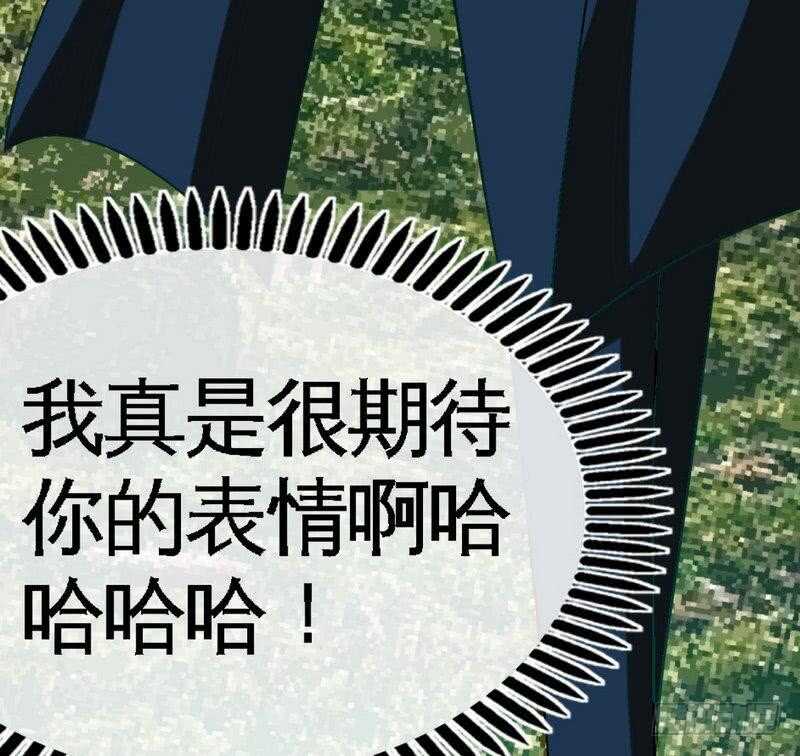 第103话 马莹的诱惑(1/3)-第103话