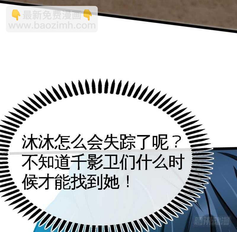 第103话 马莹的诱惑(1/3)-第103话