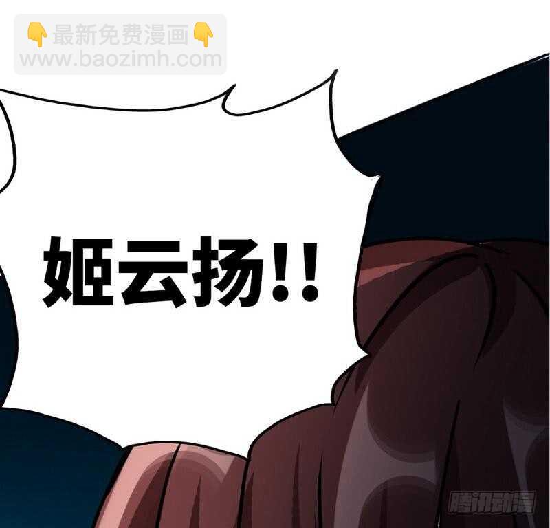 第103话 马莹的诱惑(1/3)-第103话