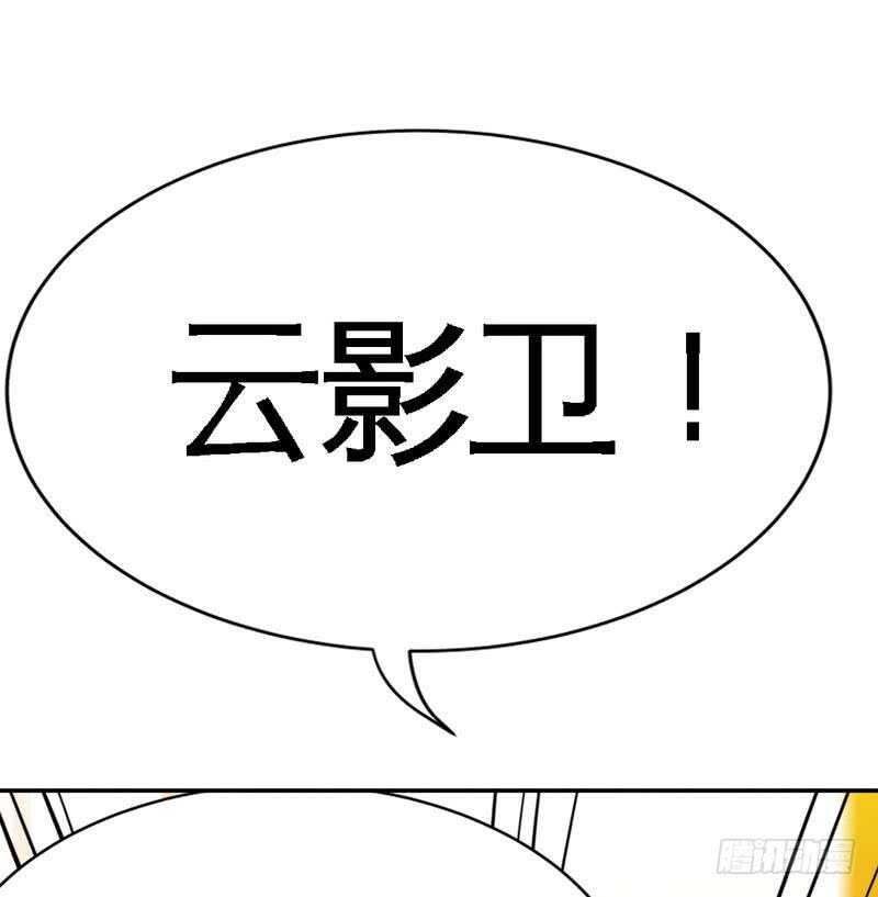 第105话 驱逐姬云扬(1/2)-第105话