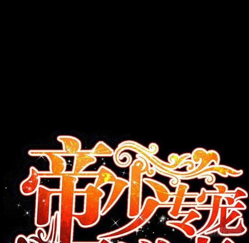 第105话 驱逐姬云扬(1/2)-第105话