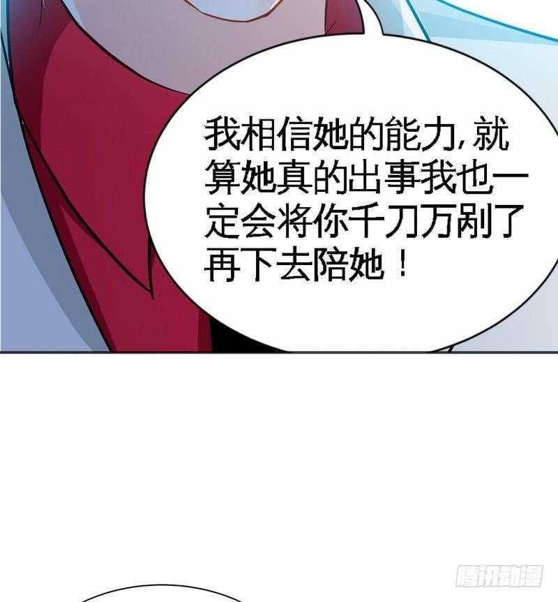 第105话 驱逐姬云扬(1/2)-第105话