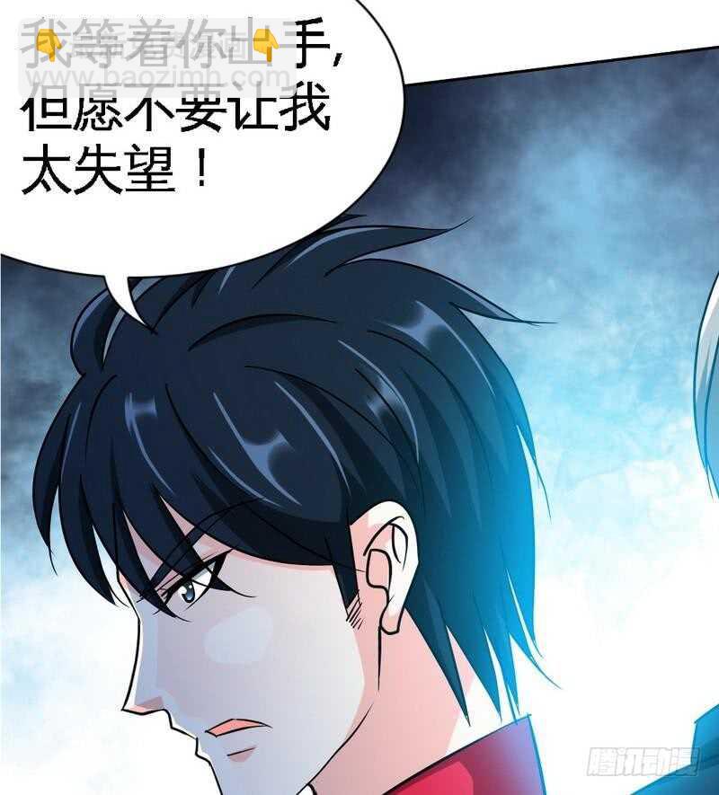 第105话 驱逐姬云扬(1/2)-第105话