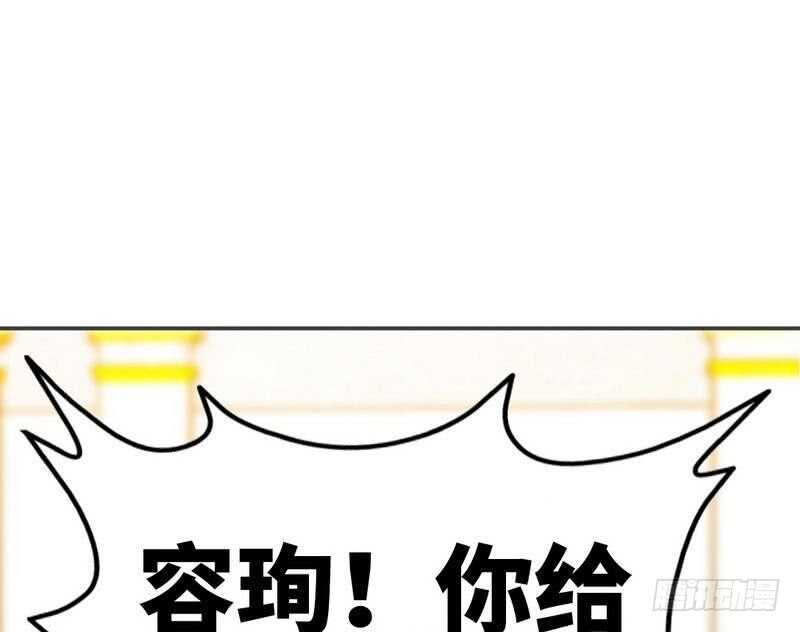 第105话 驱逐姬云扬(1/2)-第105话