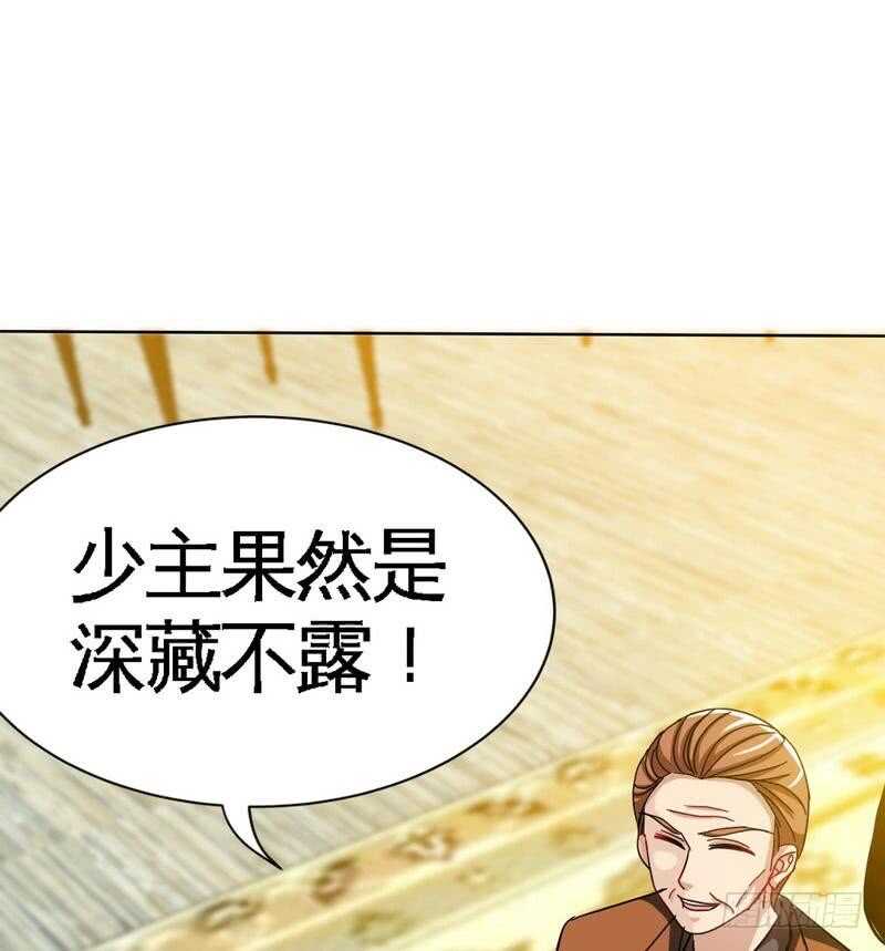 第105话 驱逐姬云扬(1/2)-第105话