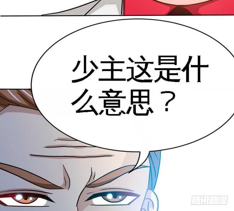 第105话 驱逐姬云扬(1/2)-第105话