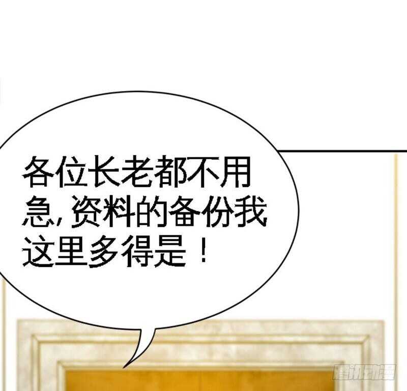 第105话 驱逐姬云扬(1/2)-第105话