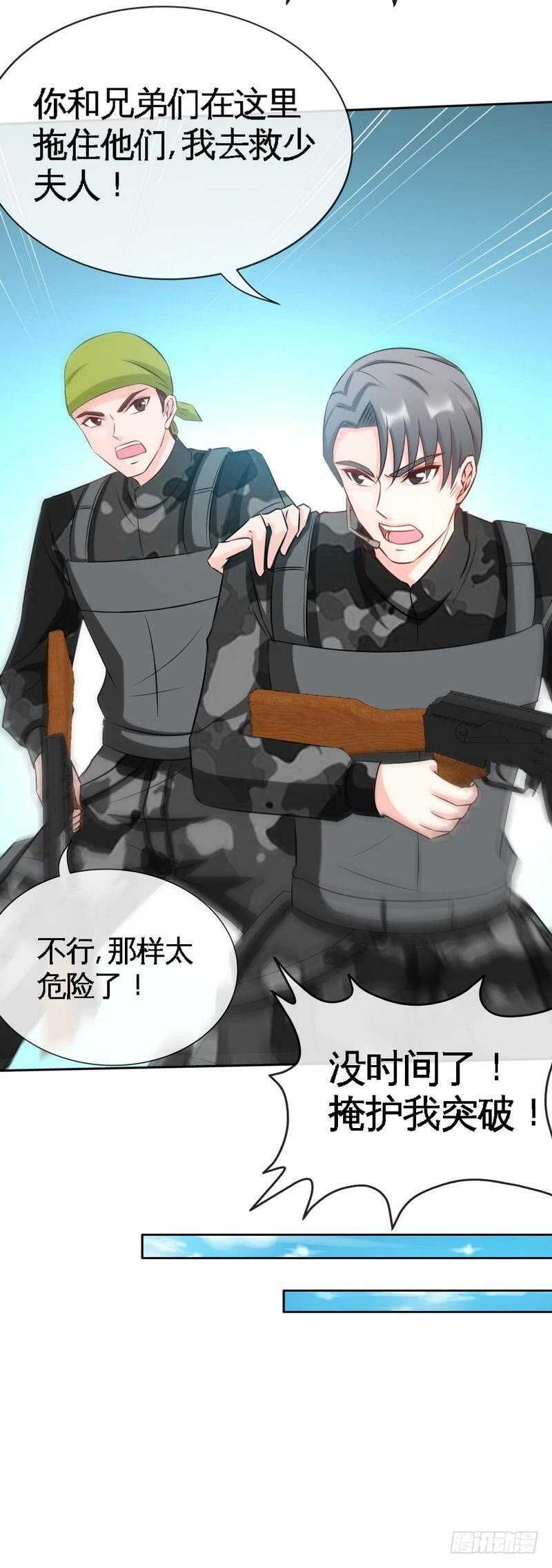 第107话 身陷重围-第107话