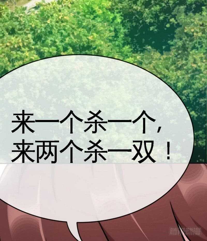 第107话 身陷重围-第107话