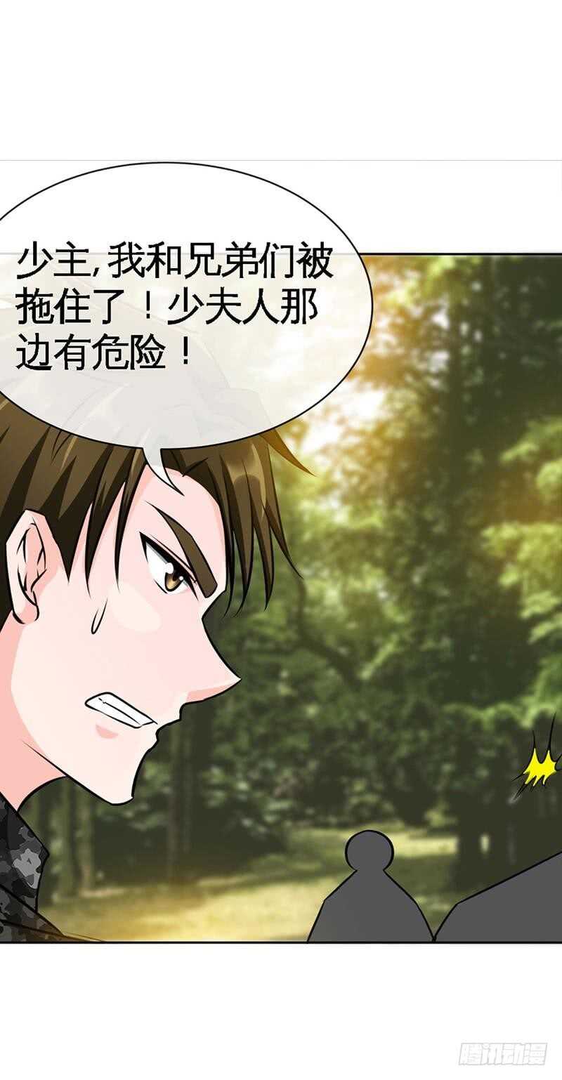 第107话 身陷重围-第107话