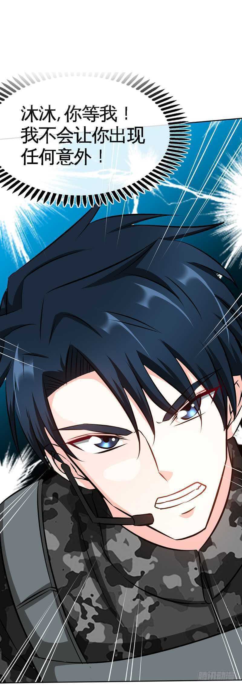 第107话 身陷重围-第107话