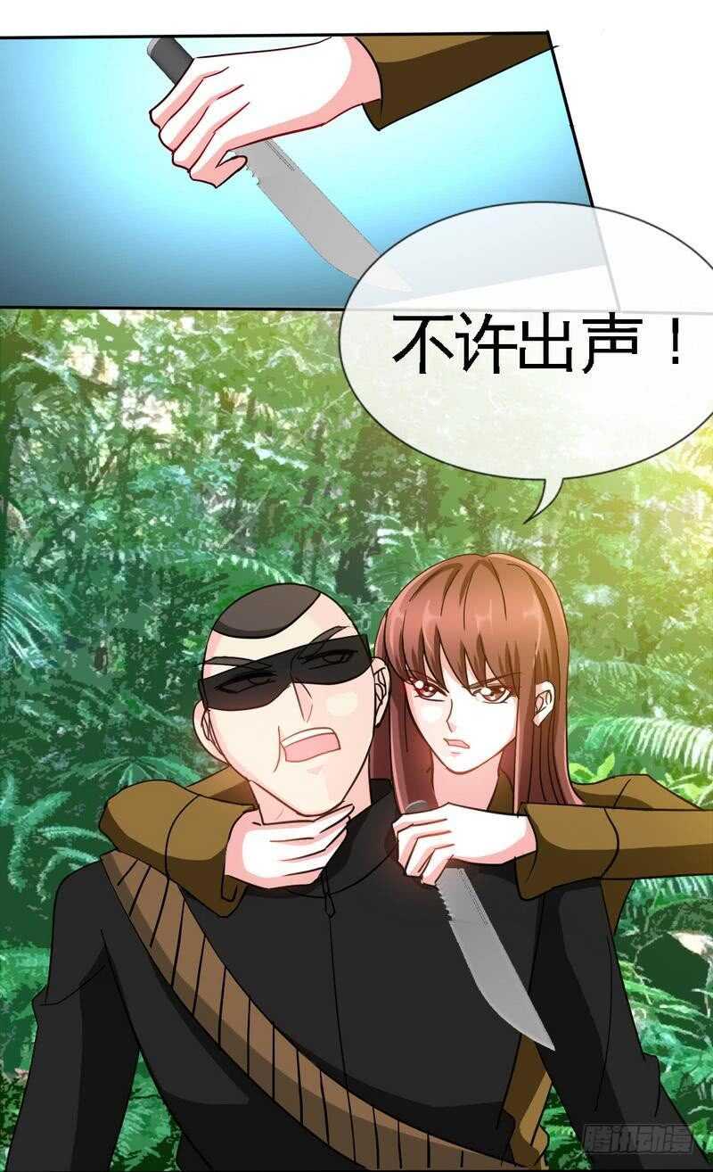 第107话 身陷重围-第107话