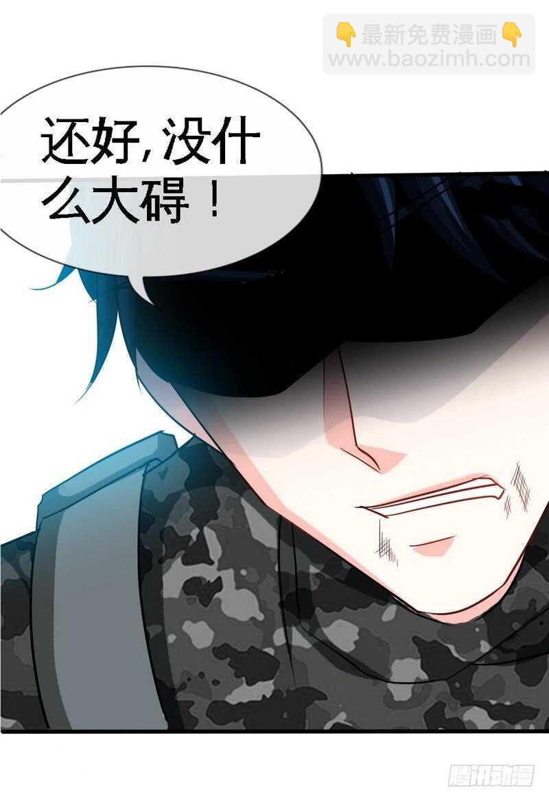 第107话 身陷重围-第107话