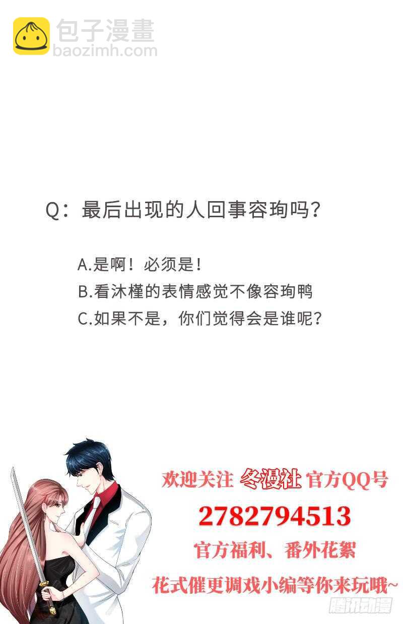 第107话 身陷重围-第107话