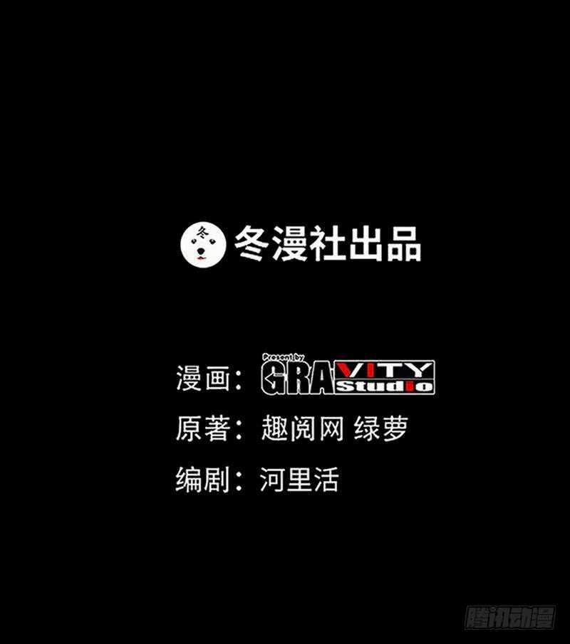 第107话 身陷重围-第107话