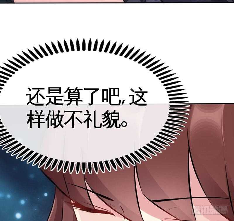 第109话 失踪的千影卫(1/2)-第109话