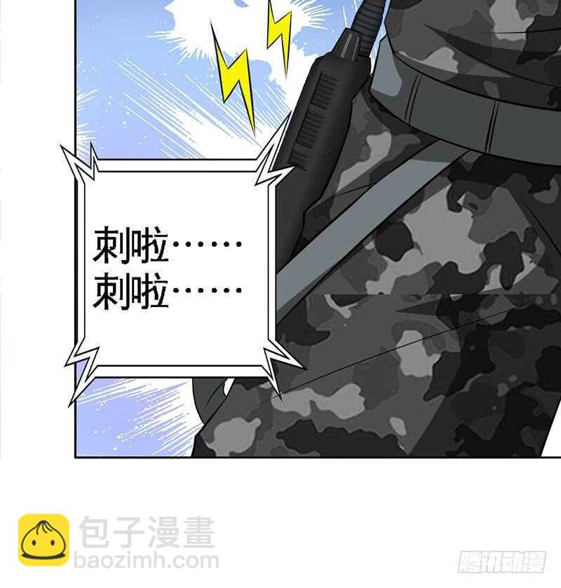 第109话 失踪的千影卫(1/2)-第109话