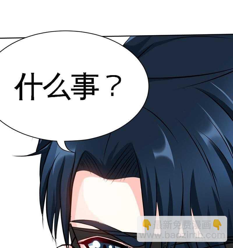 第109话 失踪的千影卫(1/2)-第109话