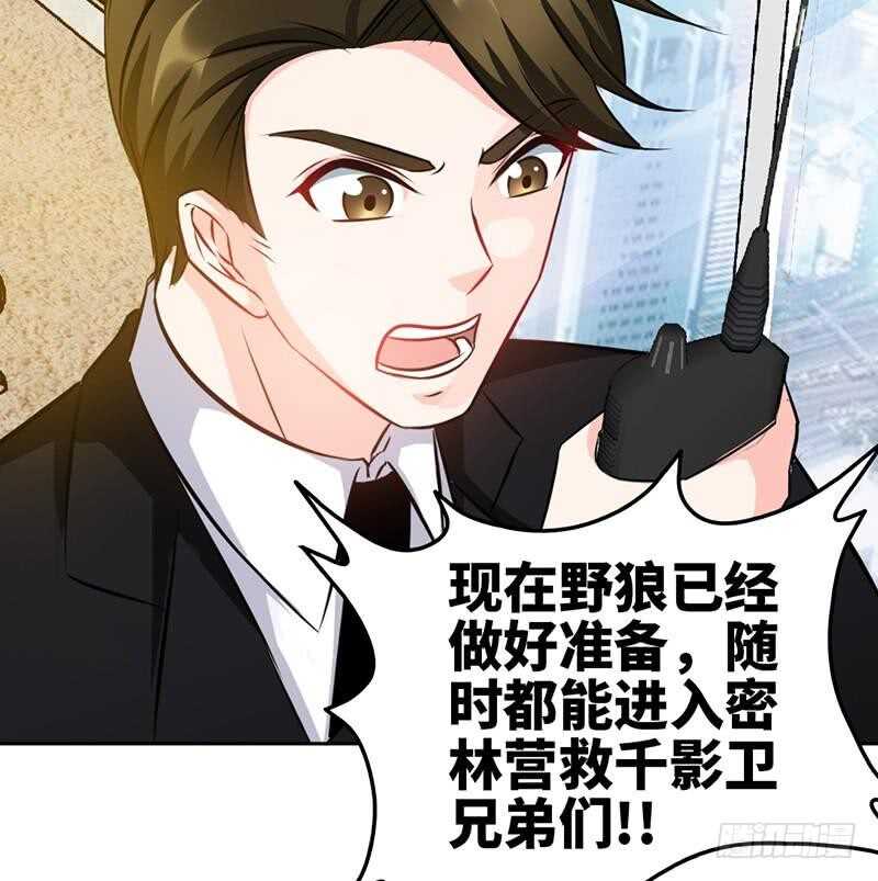 第109话 失踪的千影卫(1/2)-第109话