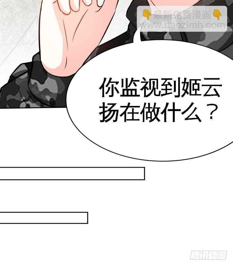 第109话 失踪的千影卫(1/2)-第109话
