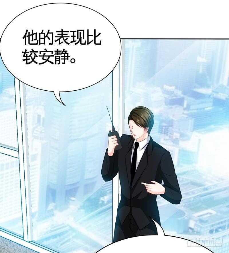 第109话 失踪的千影卫(1/2)-第109话
