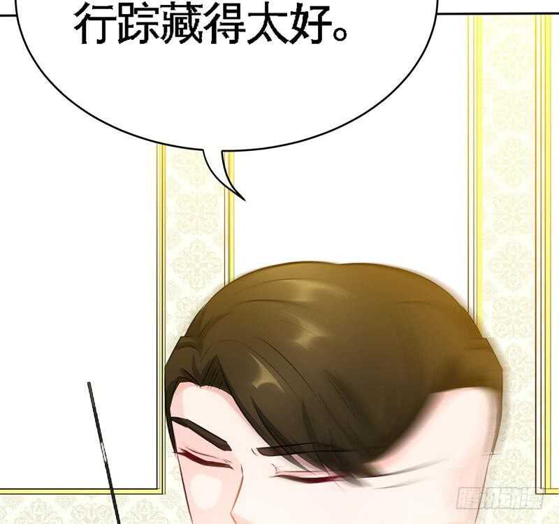 第109话 失踪的千影卫(1/2)-第109话