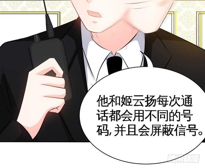 第109话 失踪的千影卫(1/2)-第109话