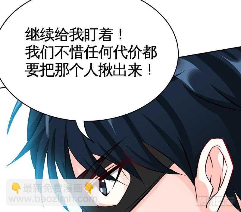 第109话 失踪的千影卫(1/2)-第109话