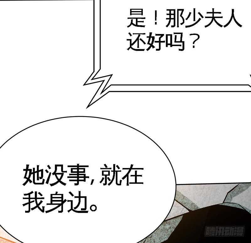 第109话 失踪的千影卫(1/2)-第109话