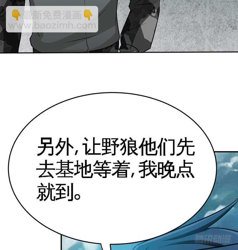 第109话 失踪的千影卫(1/2)-第109话
