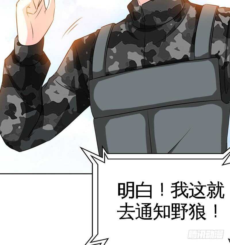 第109话 失踪的千影卫(1/2)-第109话