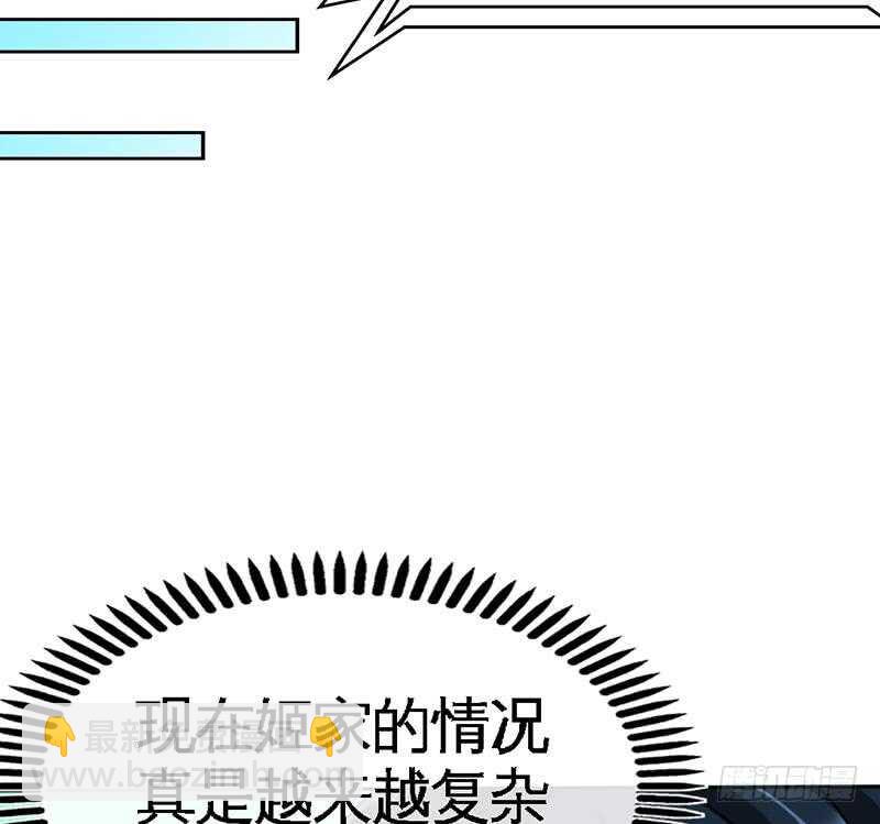 第109话 失踪的千影卫(1/2)-第109话