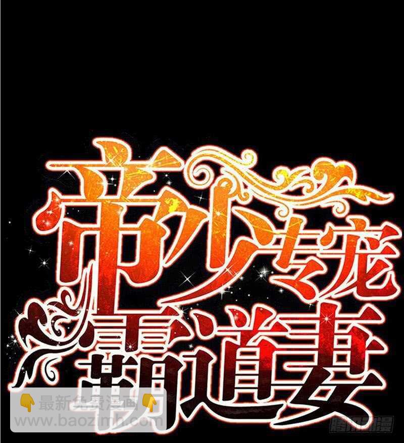 第109话 失踪的千影卫(1/2)-第109话