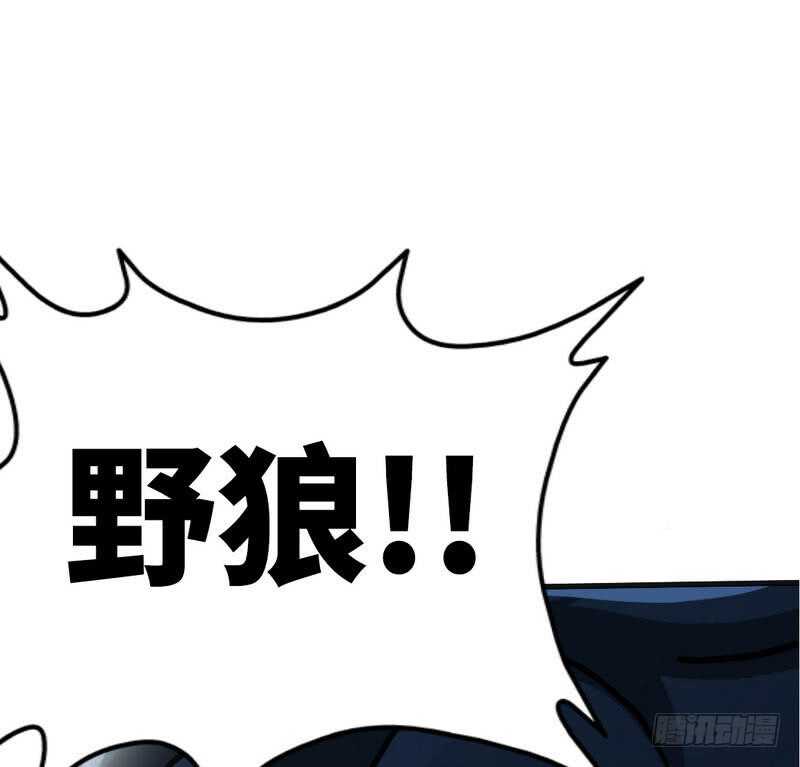 第111话 赌注(1/2)-第111话